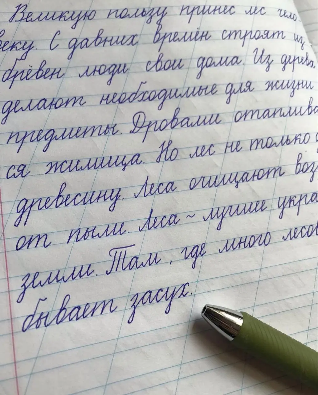 Пи��говый интенсив по каллиграфии в abc_cheb с 16 по 20 июня 2025