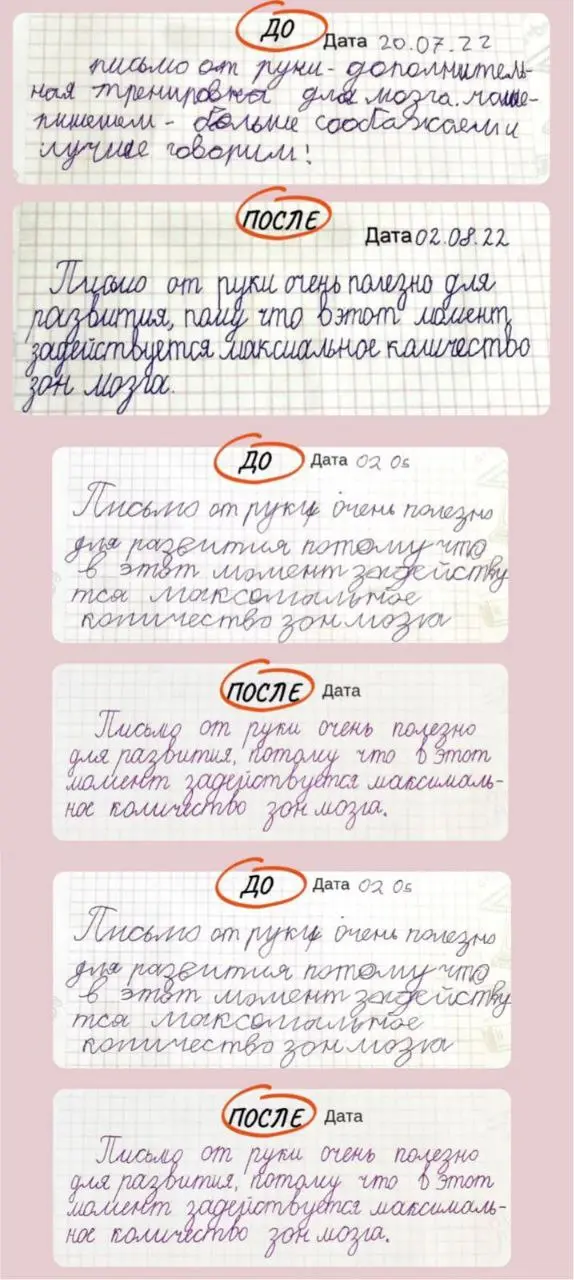 Пи��говый интенсив по каллиграфии в abc_cheb с 16 по 20 июня 2025