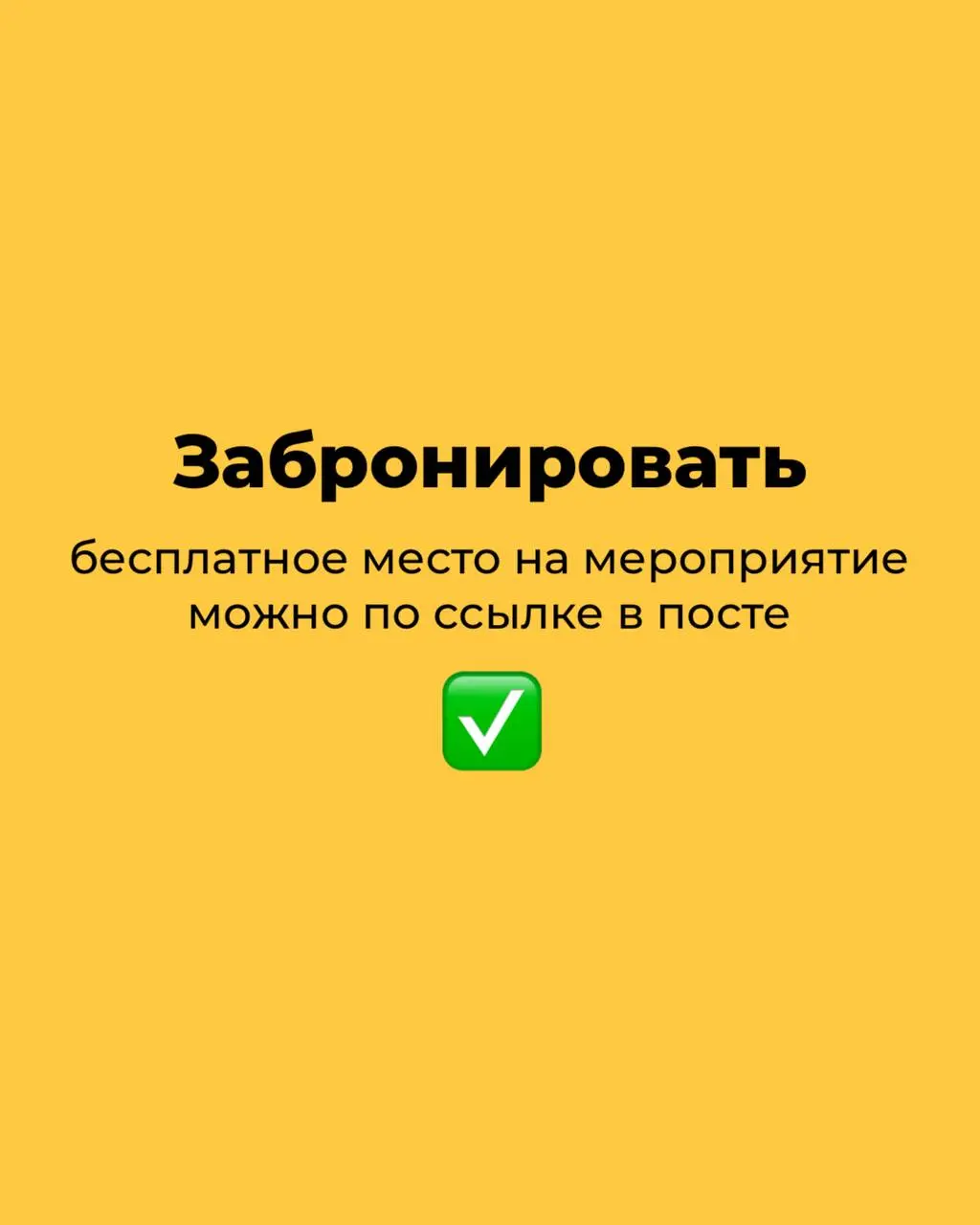 Бесплатные мастер-классы: "Привычка быть счастливым" и "6 секретов личных финансов"