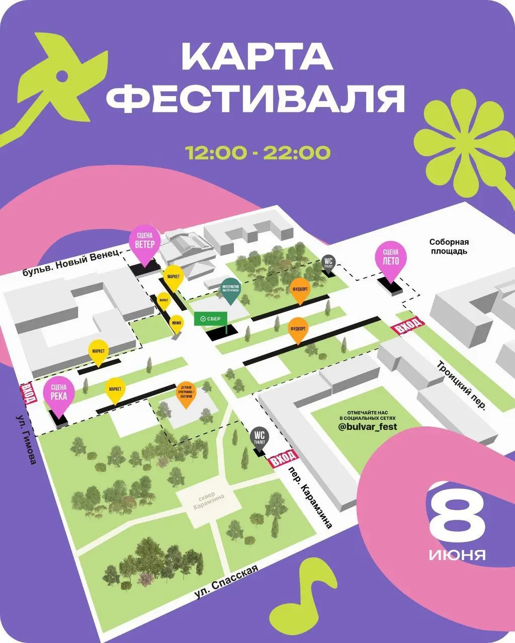 Лекция 'Летний макияж: фишки и особенности' от Елизаветы Дьяченко