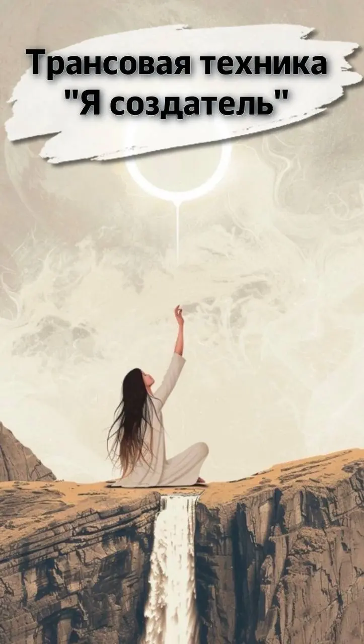 группа терапевтической поддержки