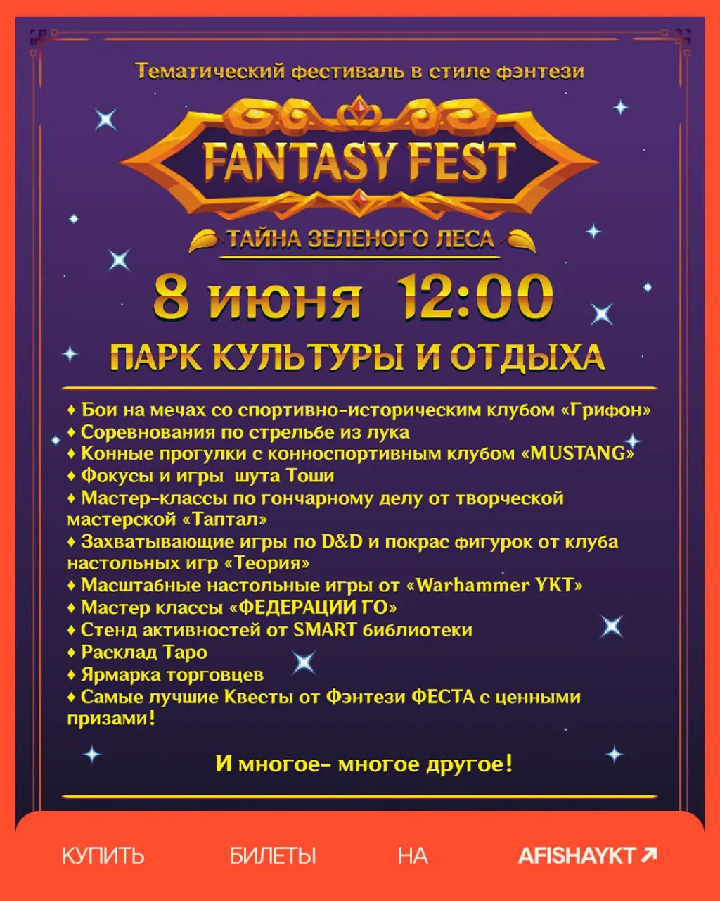 Fantasy Fest