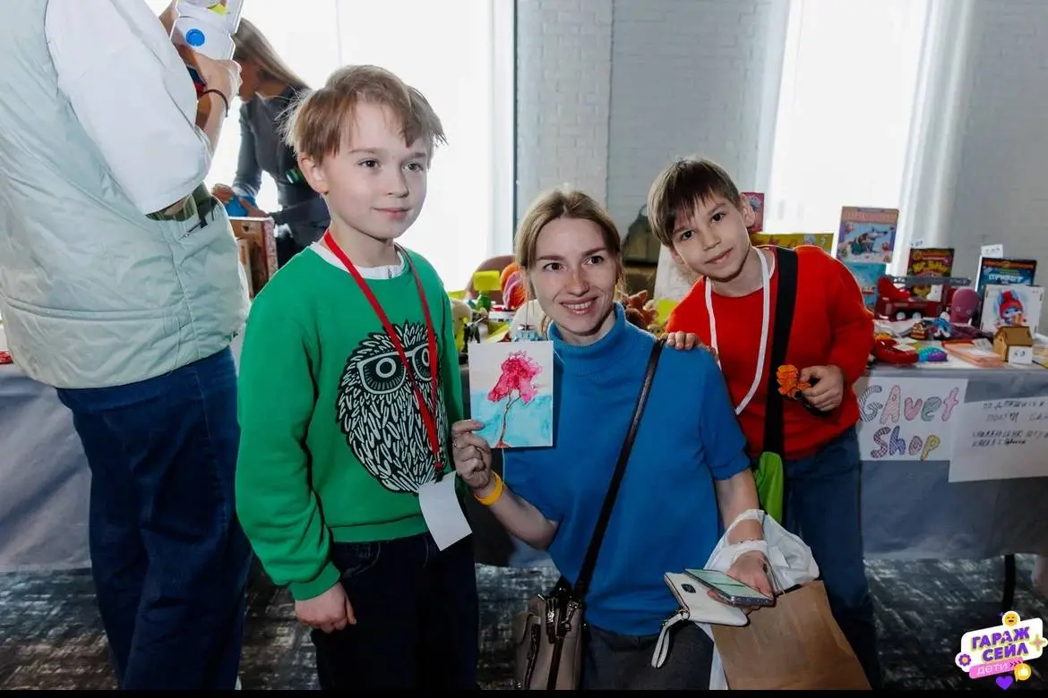 ГАРАЖ СЕЙЛ. ДЕТИ