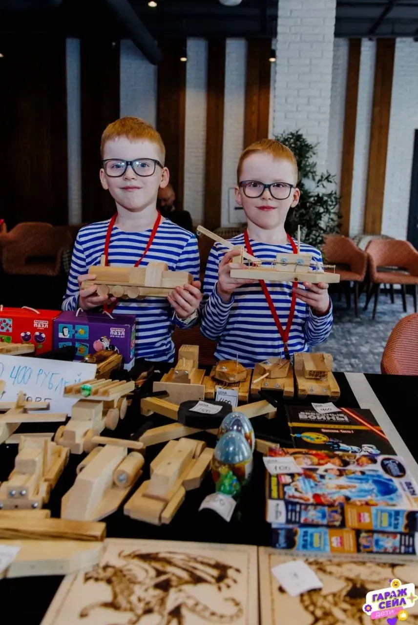 ГАРАЖ СЕЙЛ. ДЕТИ