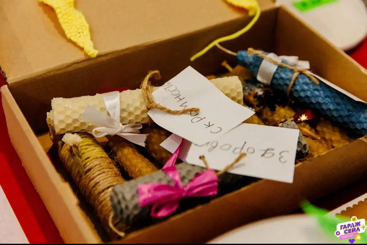 ГАРАЖ СЕЙЛ. ДЕТИ