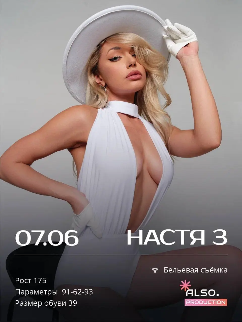 СБОРНАЯ СЪЕМКА