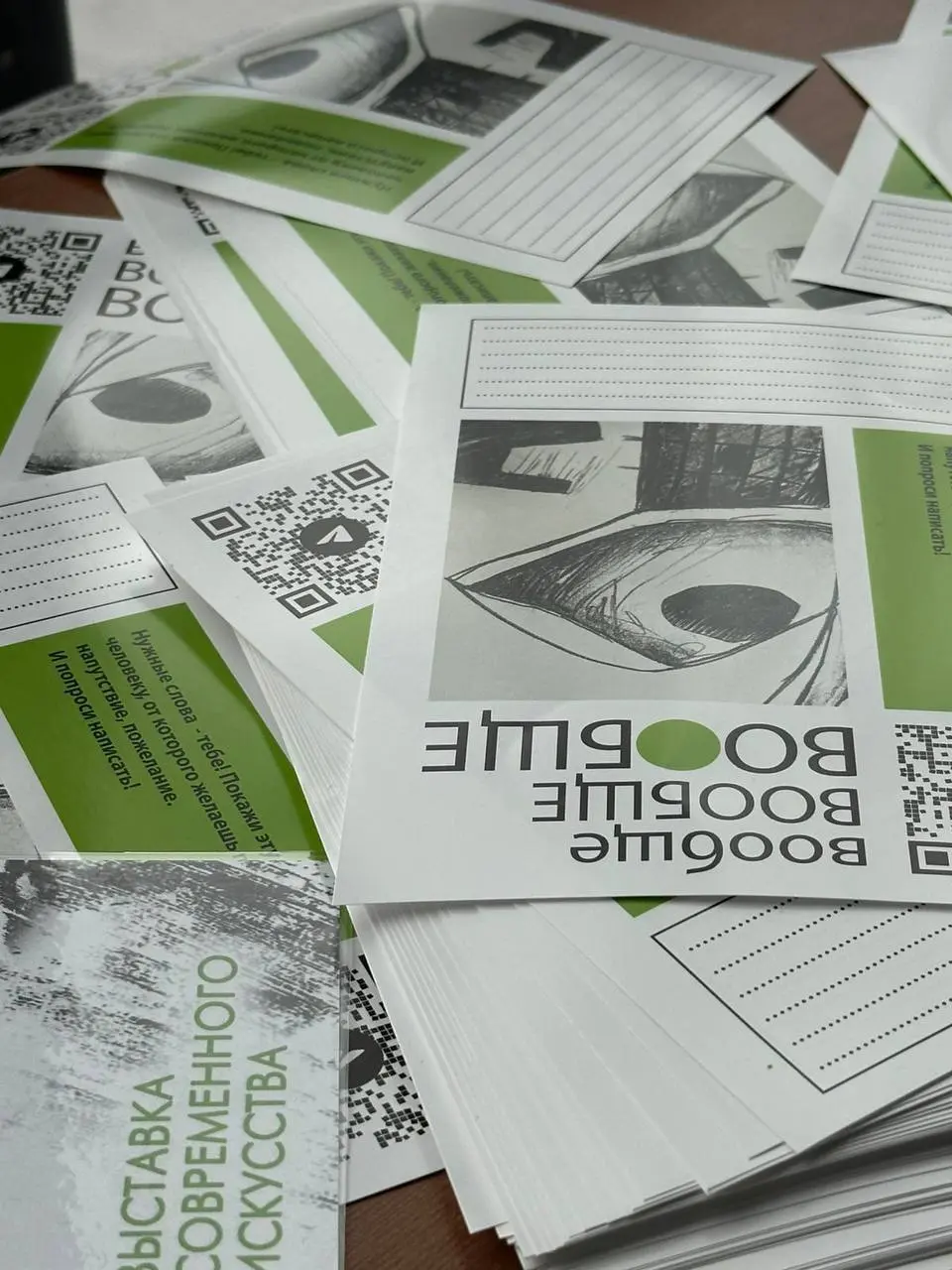 Фестиваль современного искусства «Вообще»