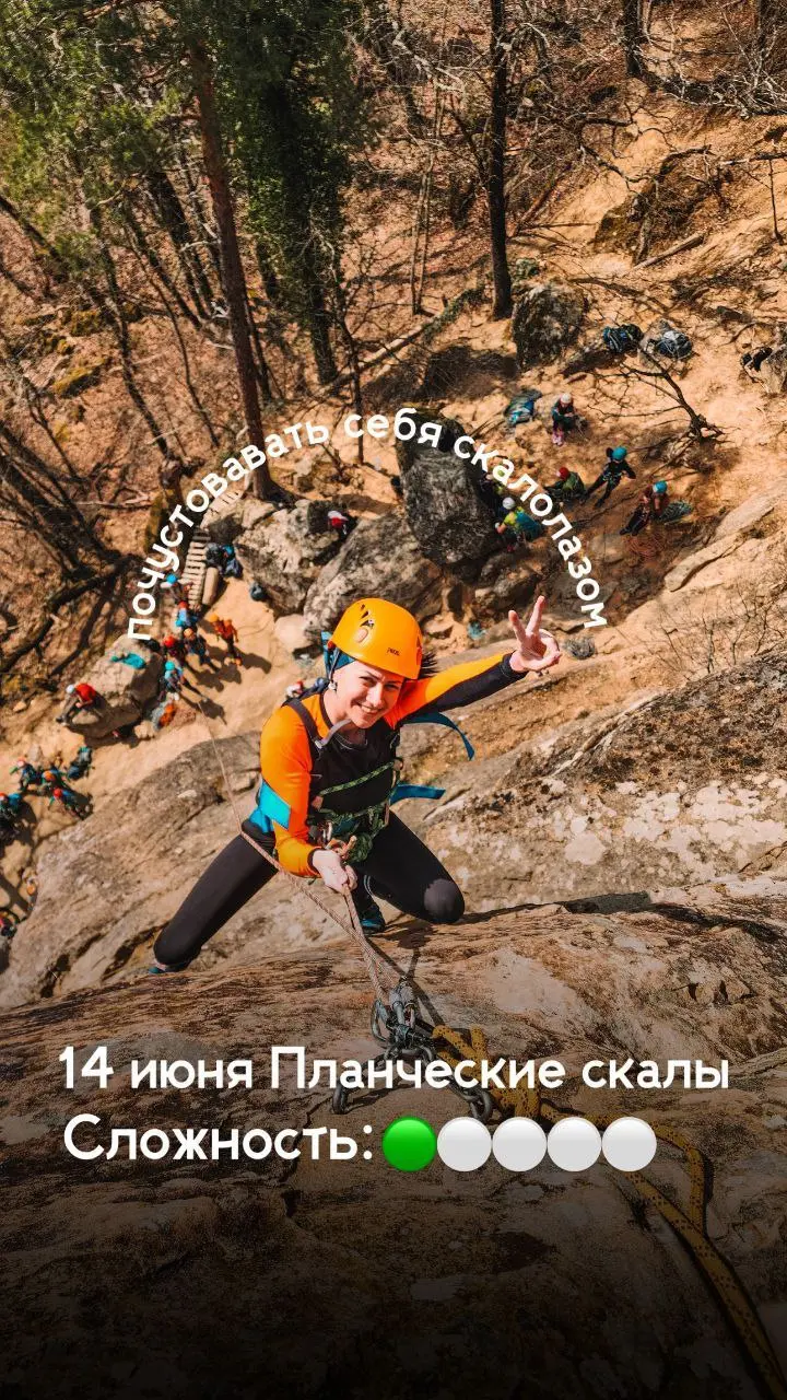 ПЛАНЧЕСКИЕ СКАЛЫ