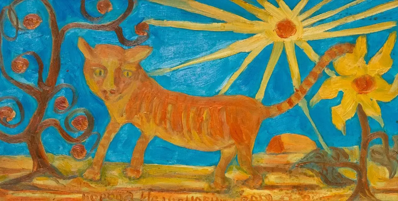 Персональная выставка наивного живописного искусства Александра Носова и презентация книги Сергея Бобылева