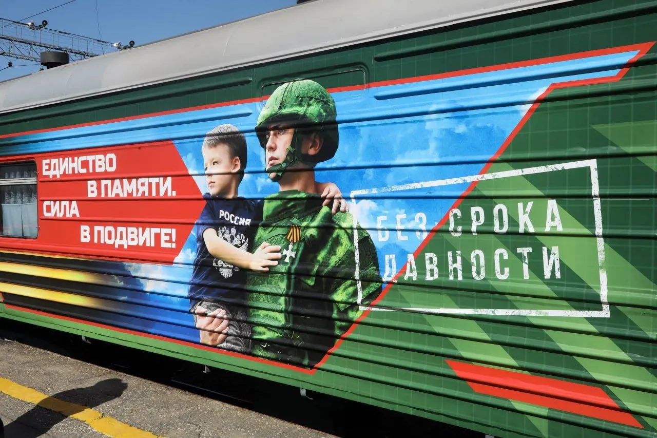 Поезд Минобороны с трофейной техникой в Барнауле