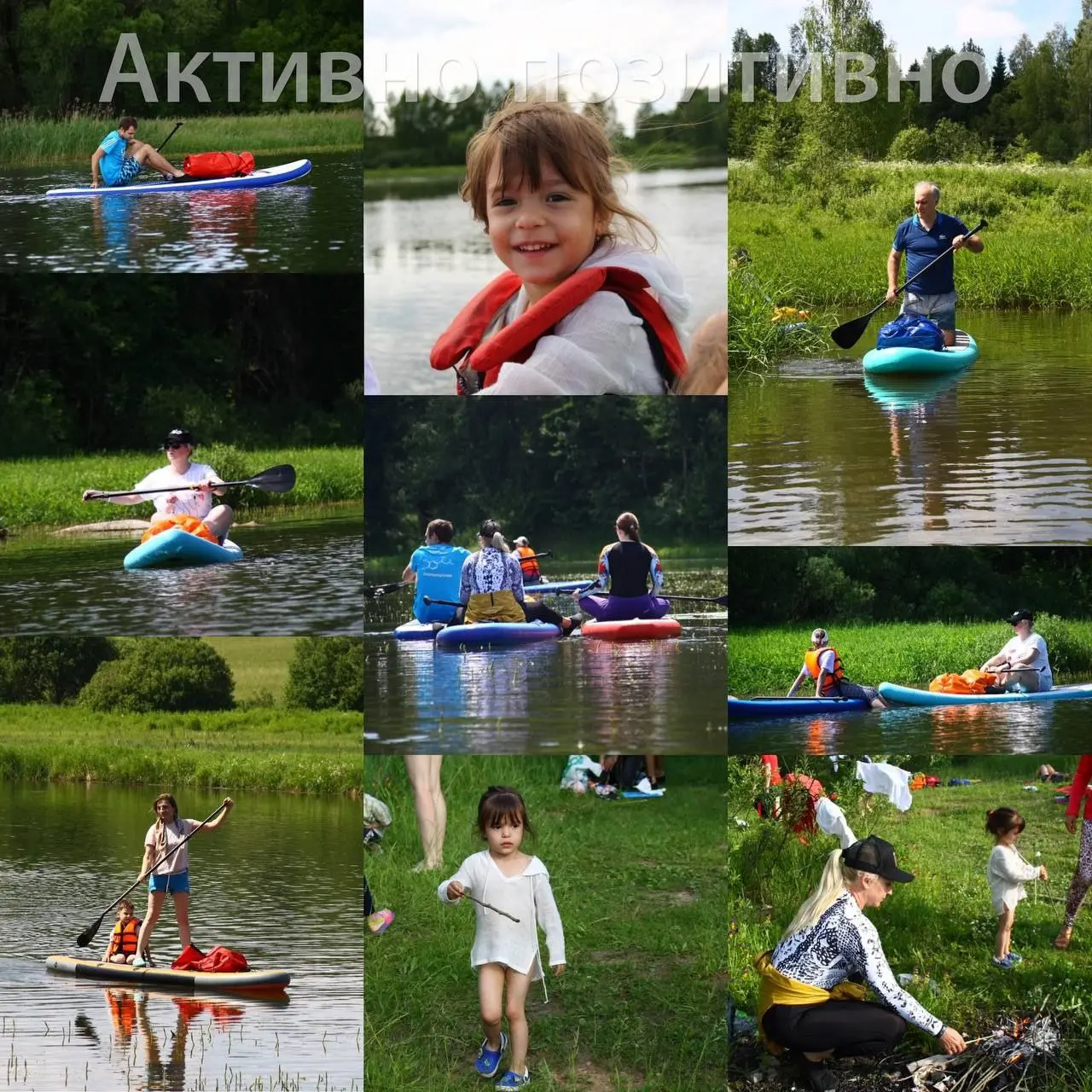 Поездка по Рузе на сапбордах