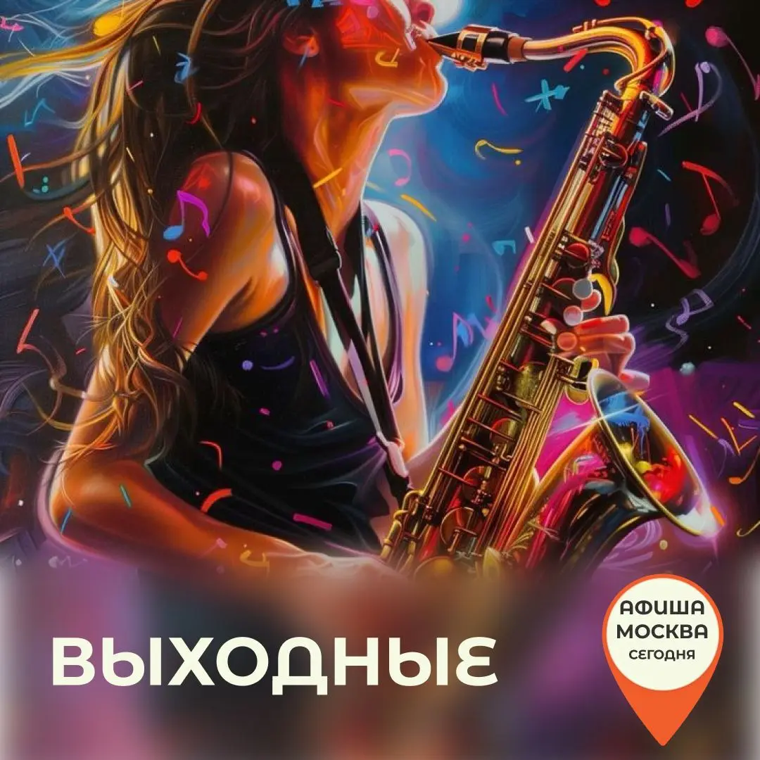 JAZZ DANCE ORCHESTRA