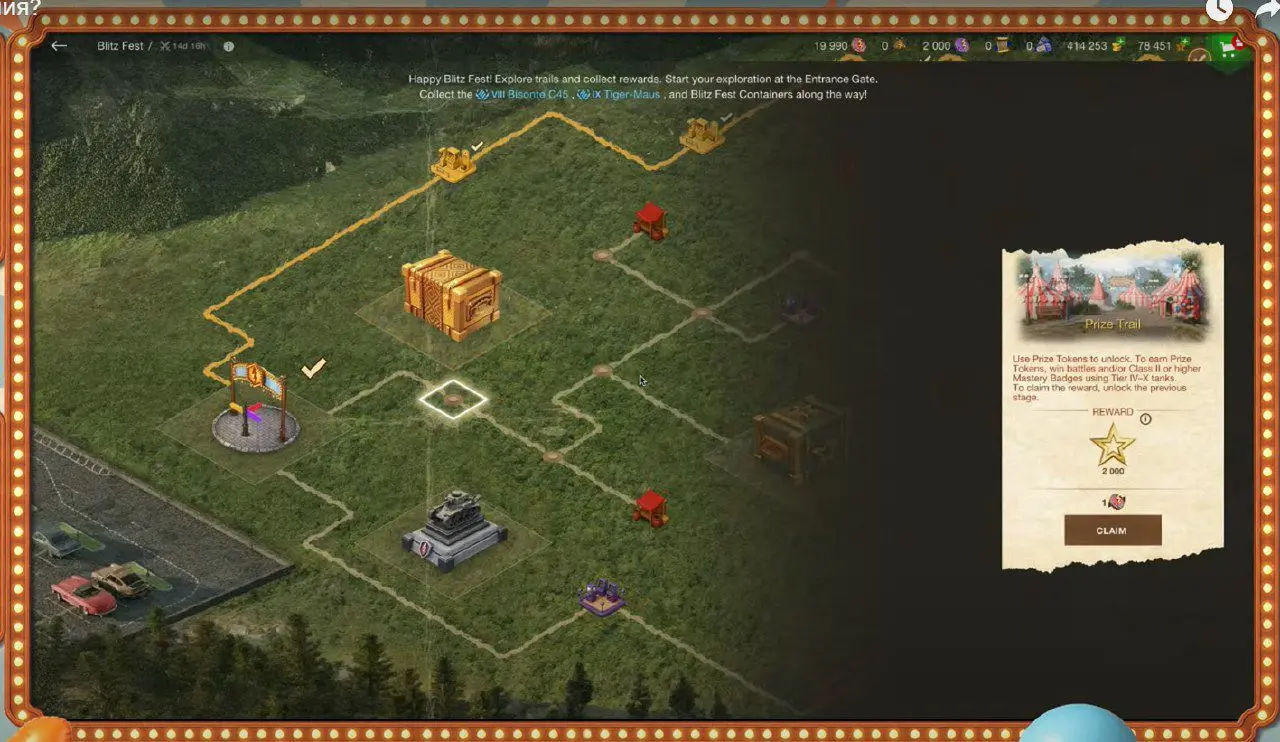 Blitz Fest в WoT Blitz