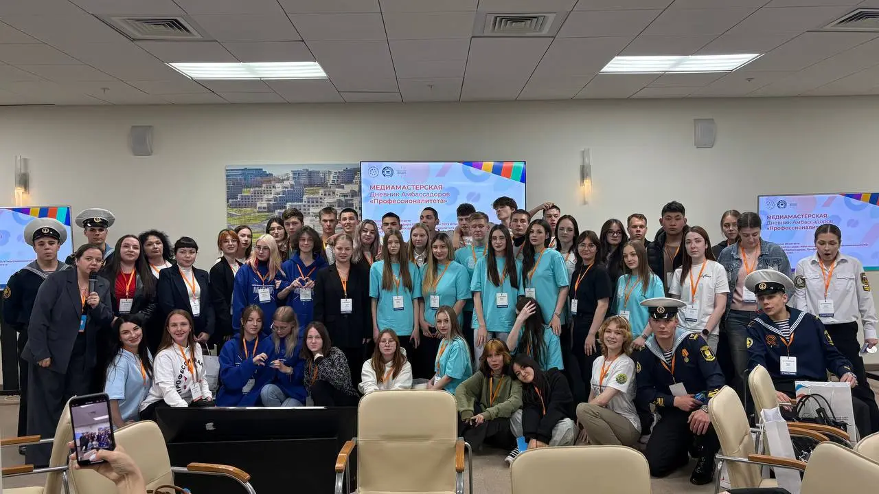 Дальневосточный слет «Лидеры изменений СПО»