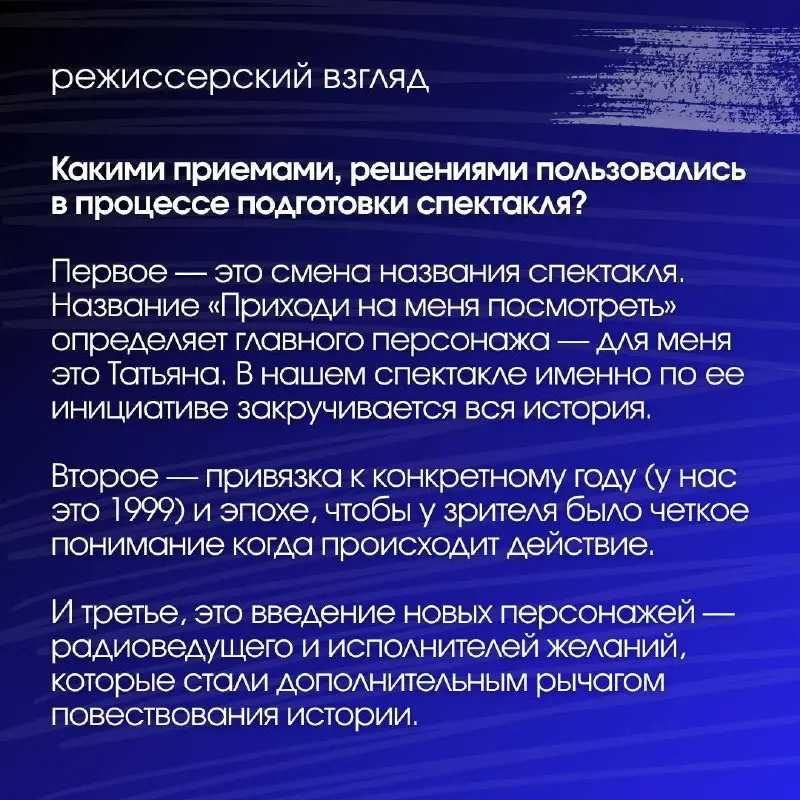 Приходи на меня посмотреть