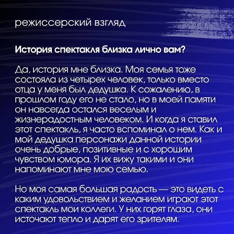 Приходи на меня посмотреть