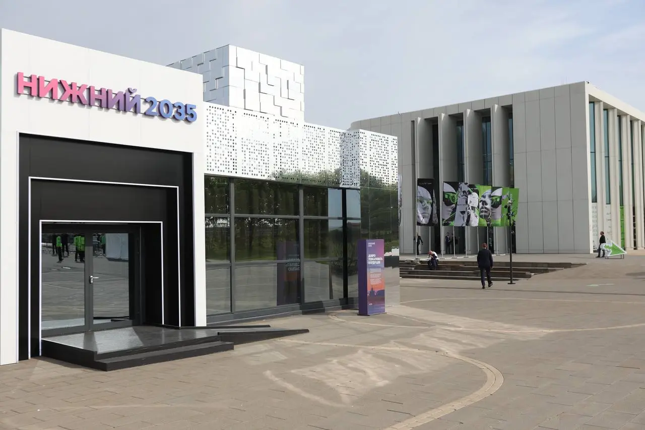 Показание будущего Нижнего 2025