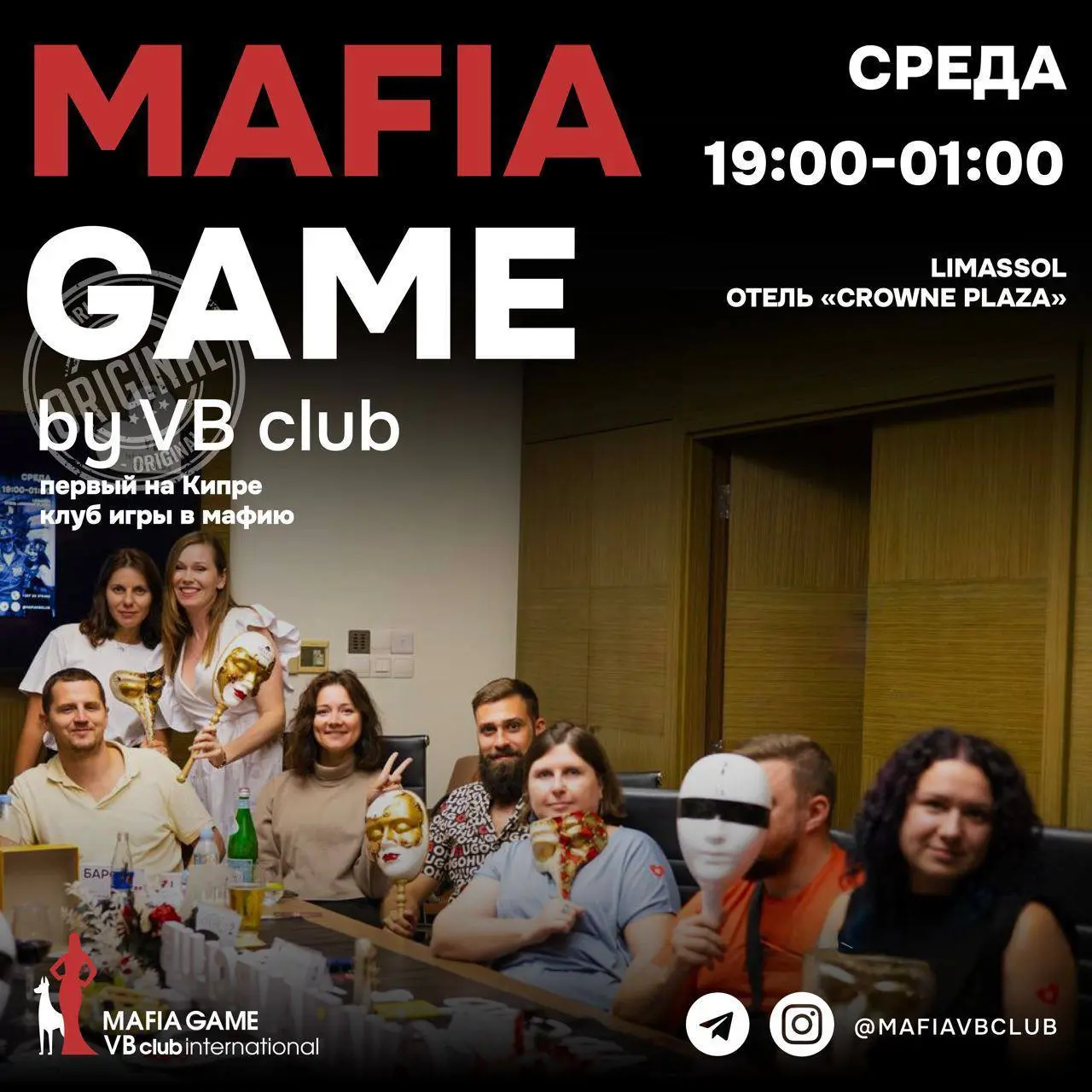 Mafia VB_Party 🎭