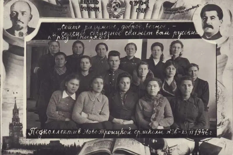 Они были первыми