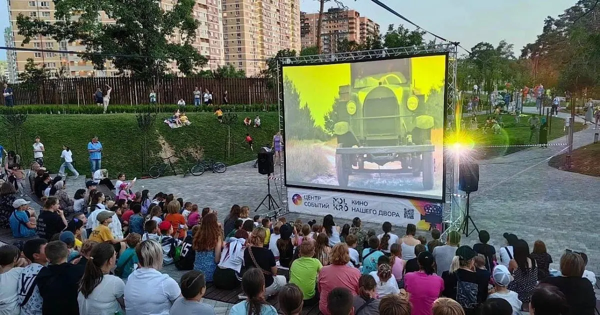 Кинопоказ на открытом воздухе в Краснодаре