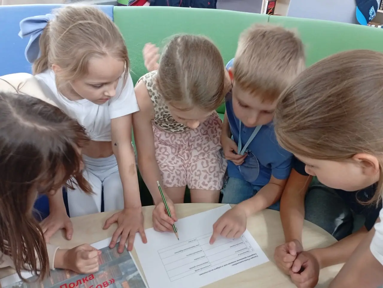 Журналистское расследование