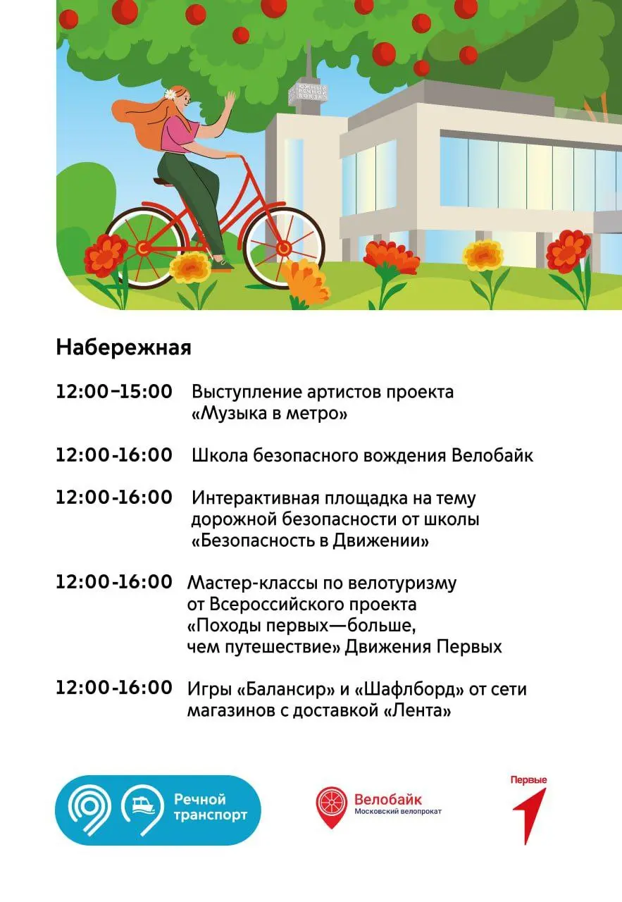 Экофестиваль и мастер-класс "Картина из кармана"