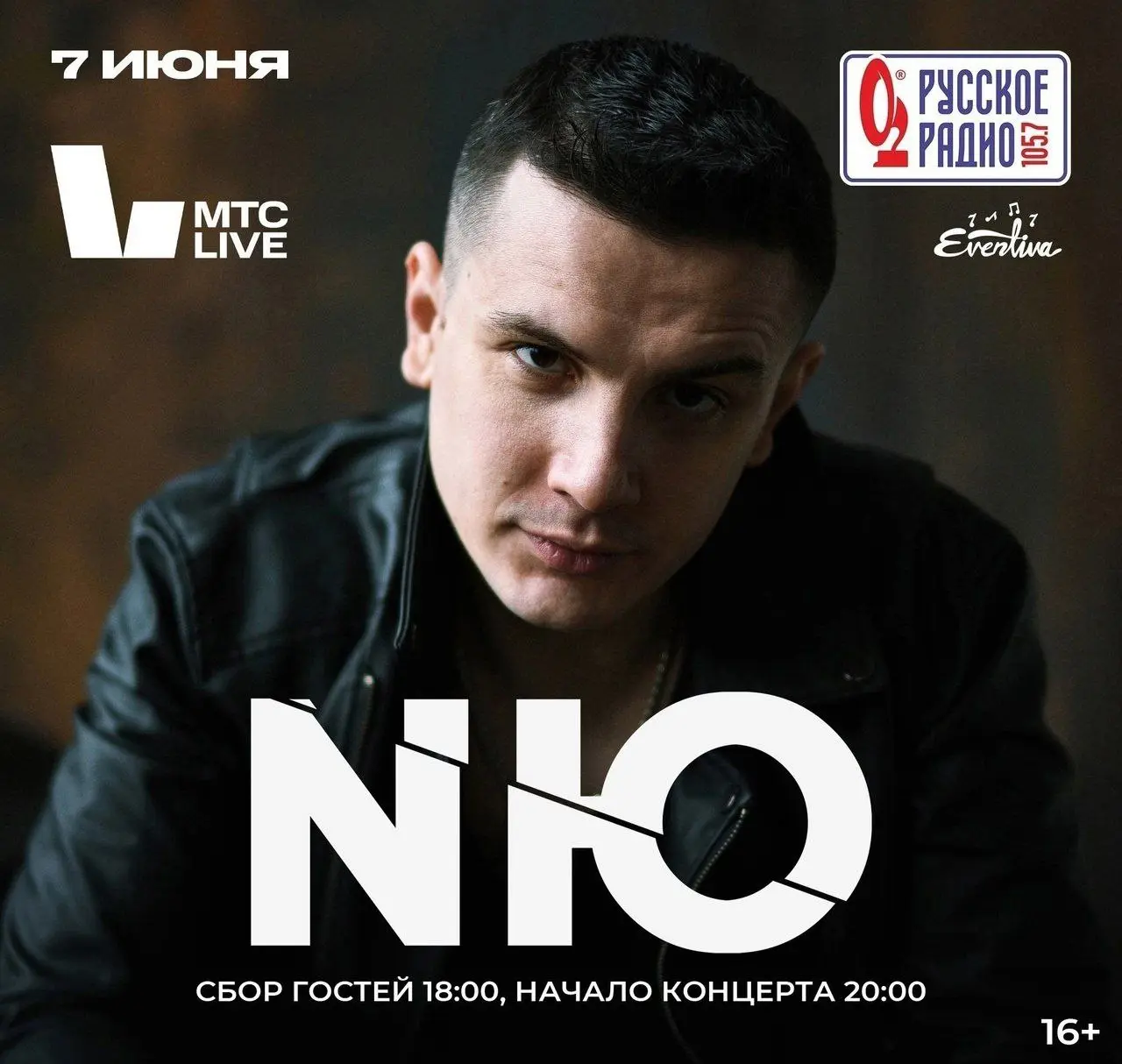 Концерт NЮ в МТС Live Холл