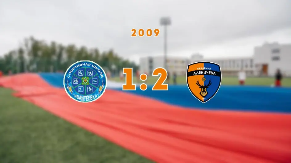 Уверенный старт тура