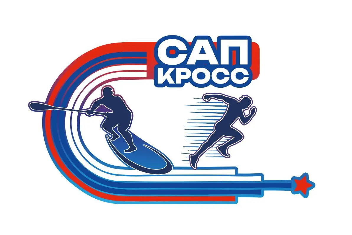 САП-КРОСС