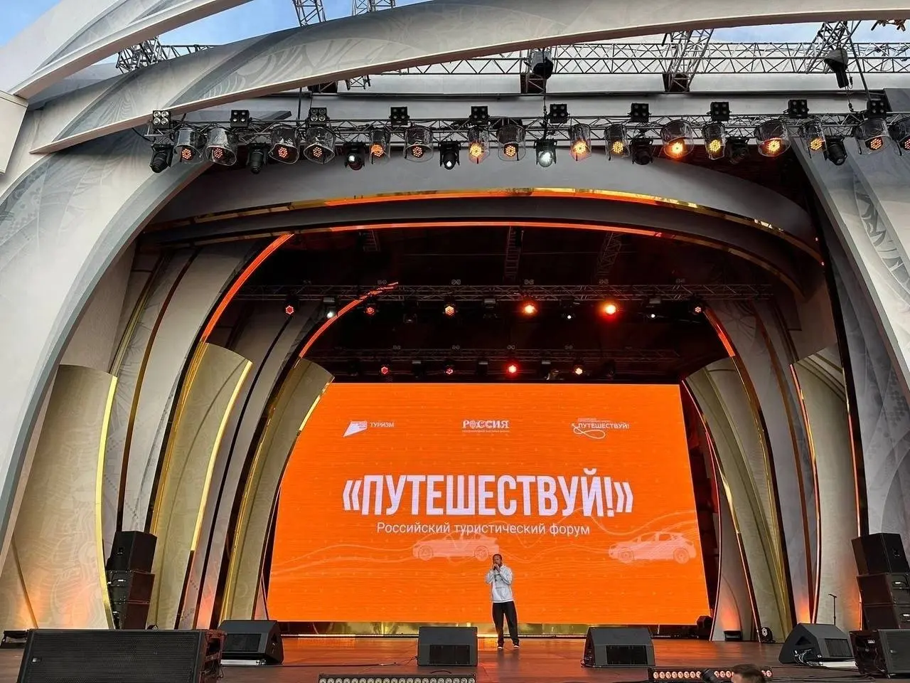 #WelcomeTver на ВДНХ