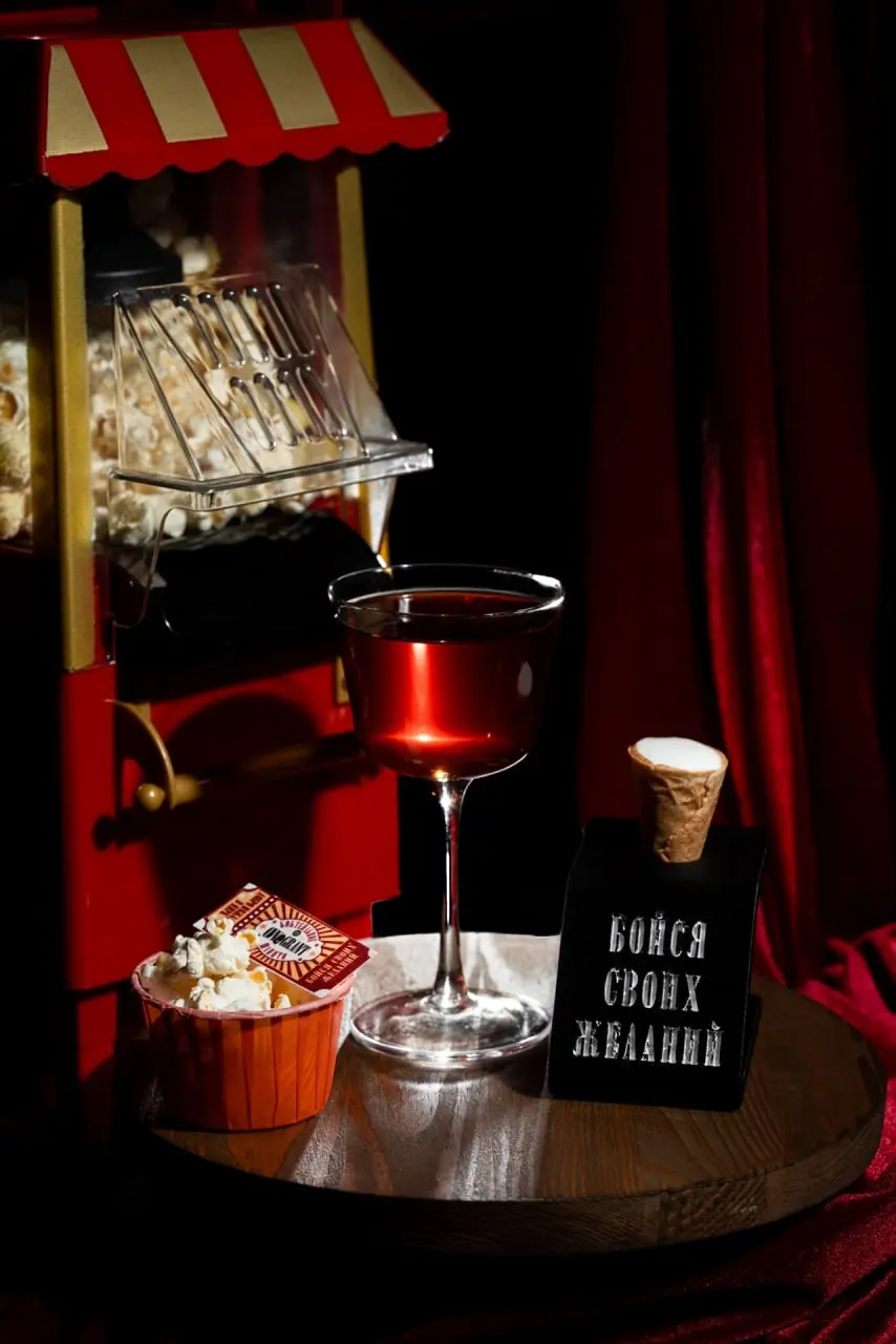 Ростовский O.W.GRANT в Красной Поляне