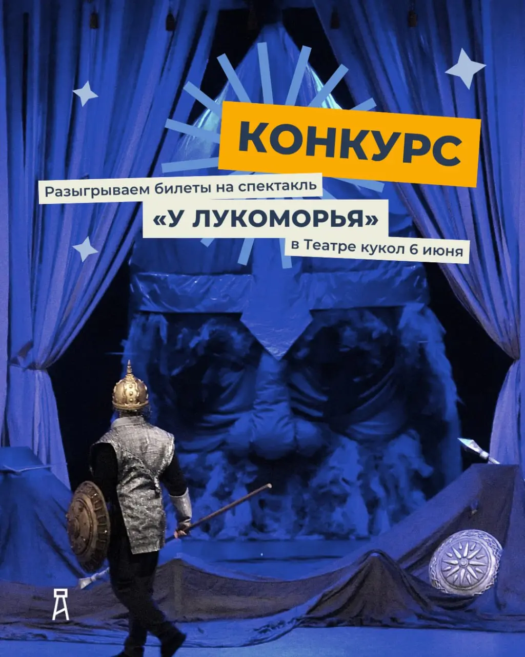 Конкурс в Афише Краснодарa