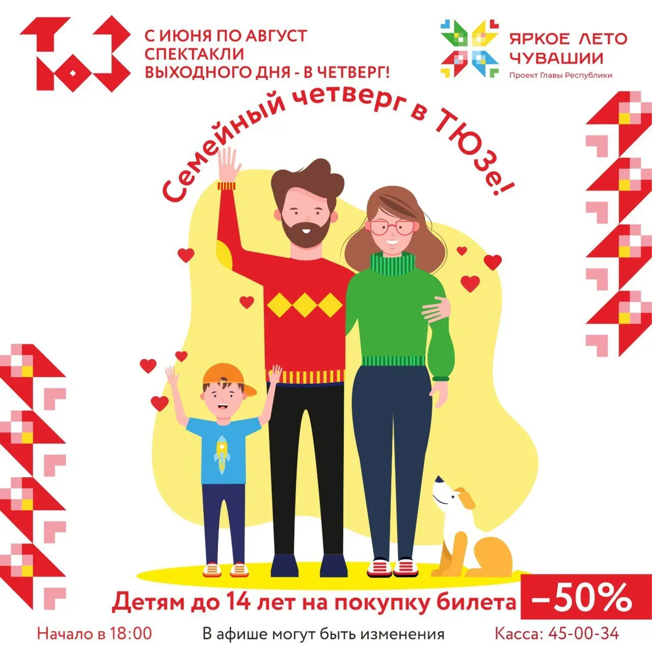 Обзор спектаклей на 5 июня