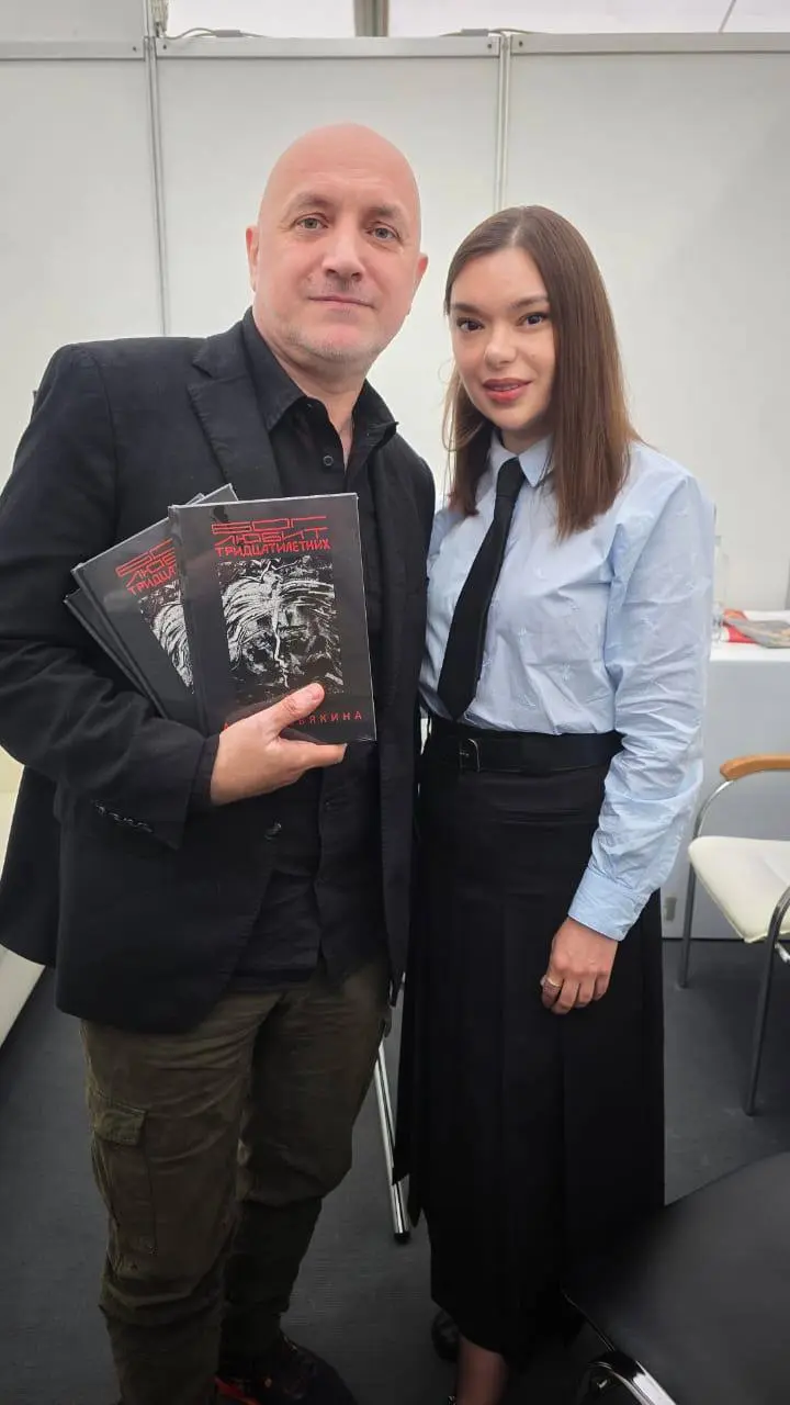 Премьера книги «Бог любит тридцатилетних» Анны Ревякиной 5 июня 2025