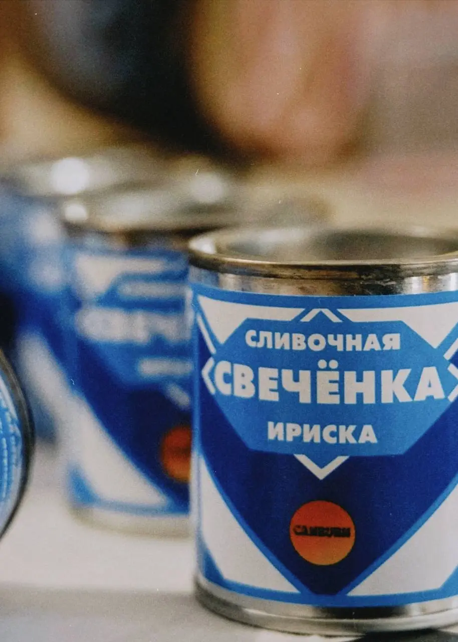 Гаражный sale + маркет