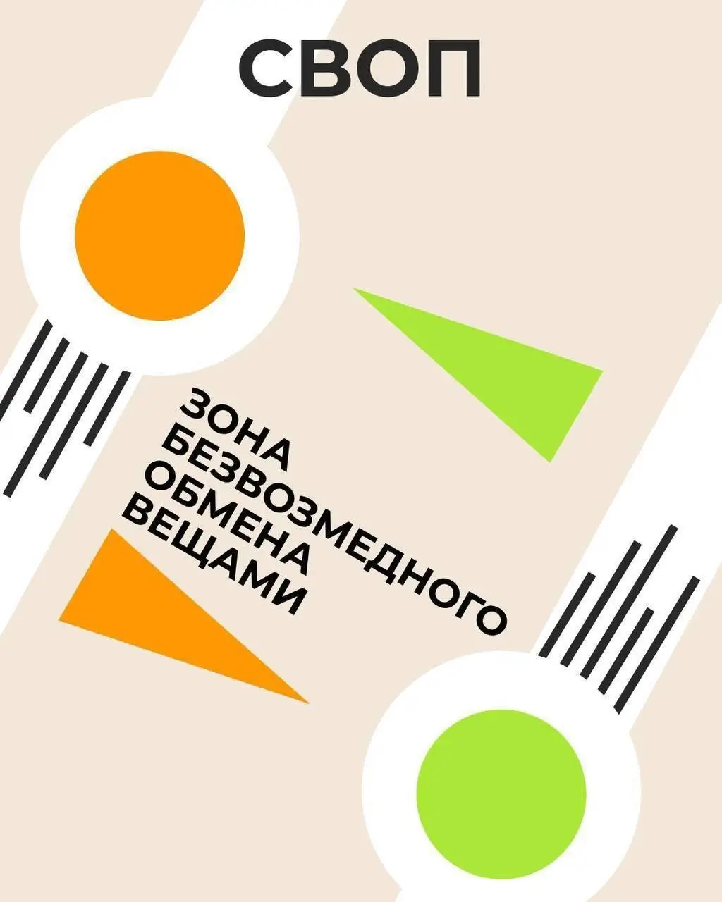 фестиваль GARAZHKA