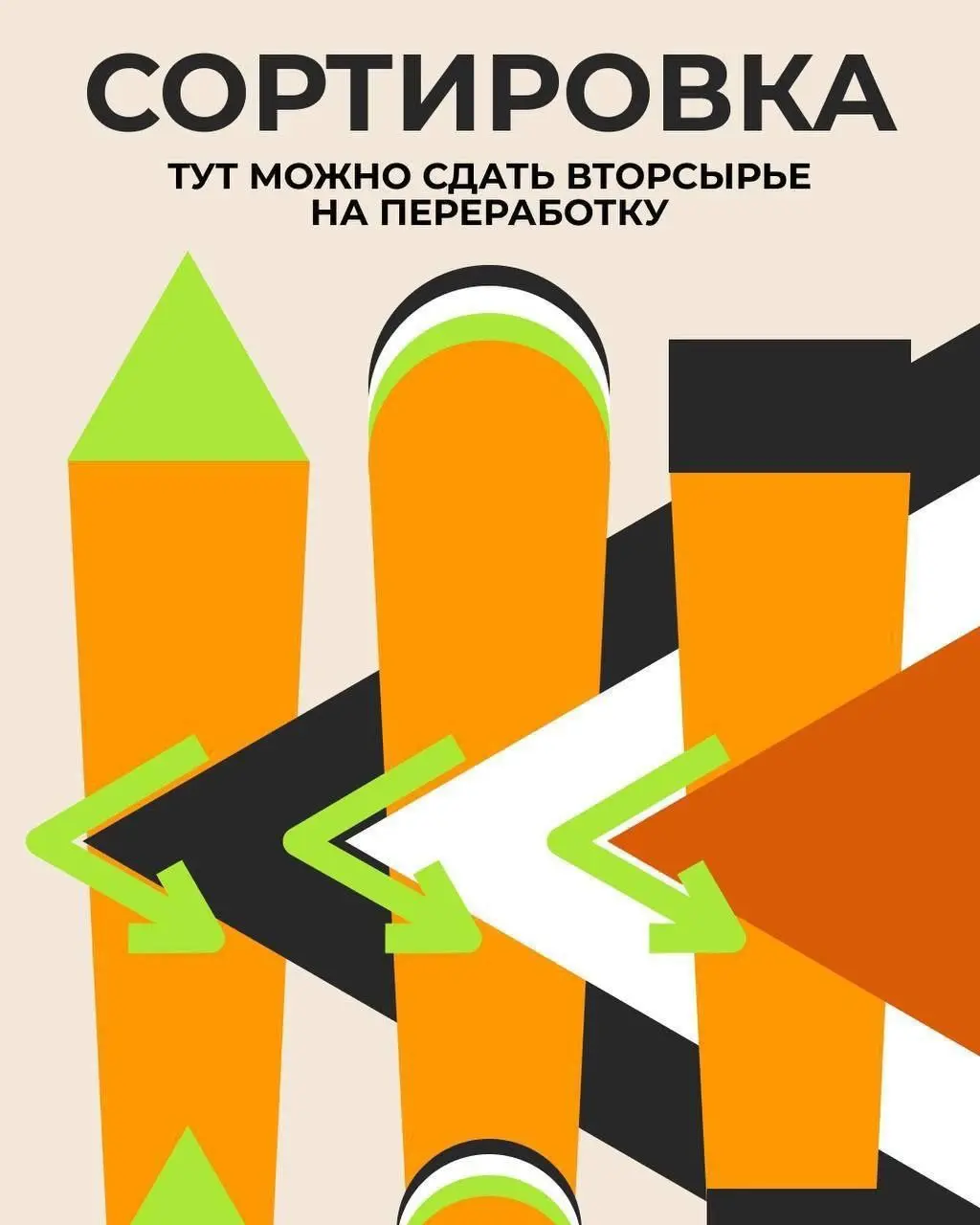 фестиваль GARAZHKA