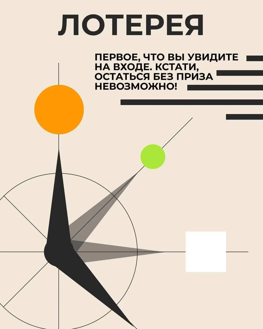 фестиваль GARAZHKA