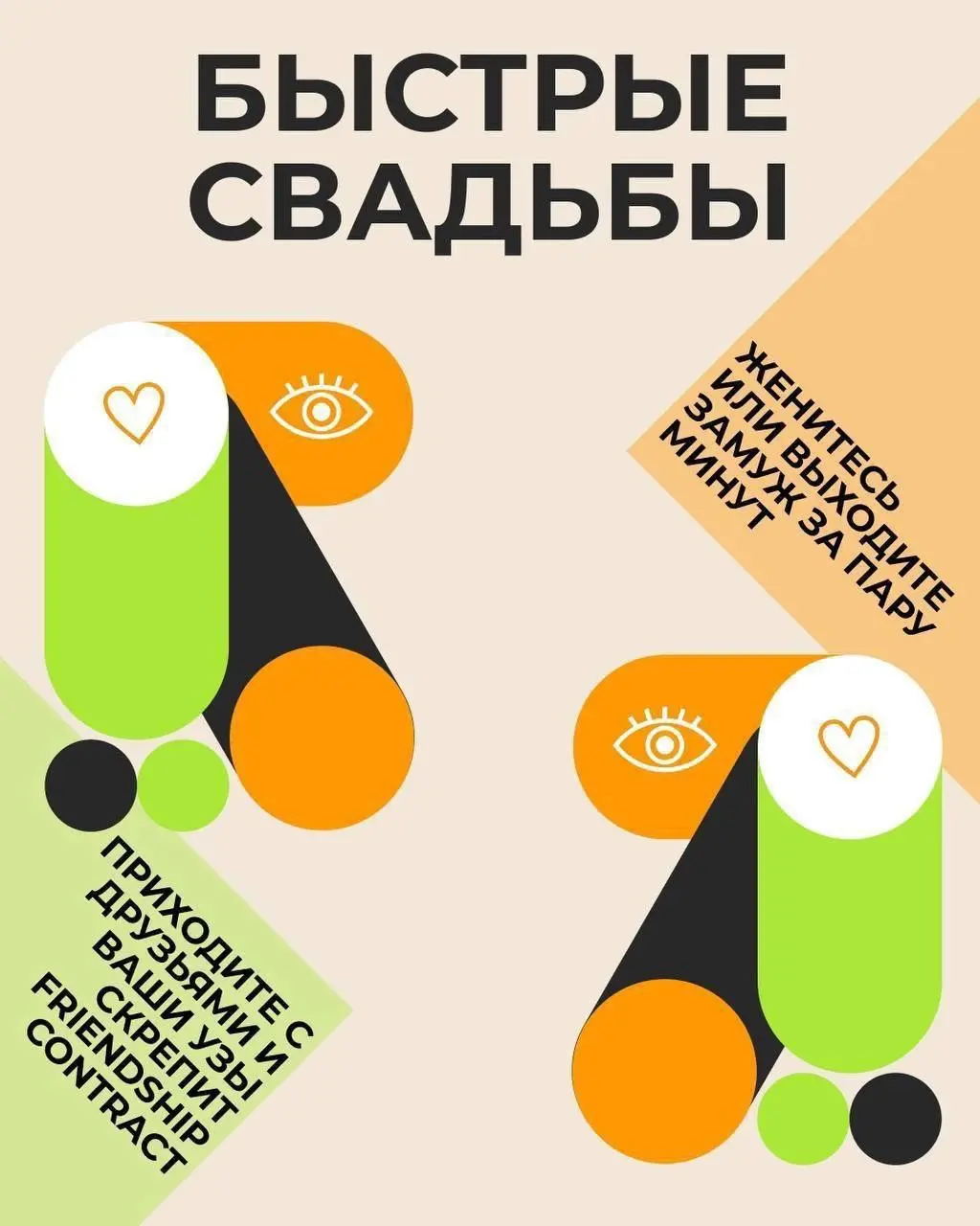 фестиваль GARAZHKA