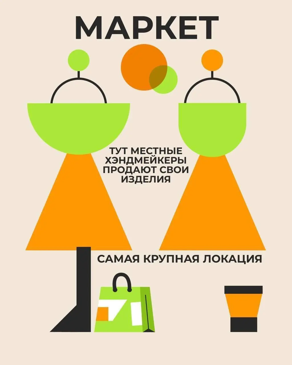 фестиваль GARAZHKA