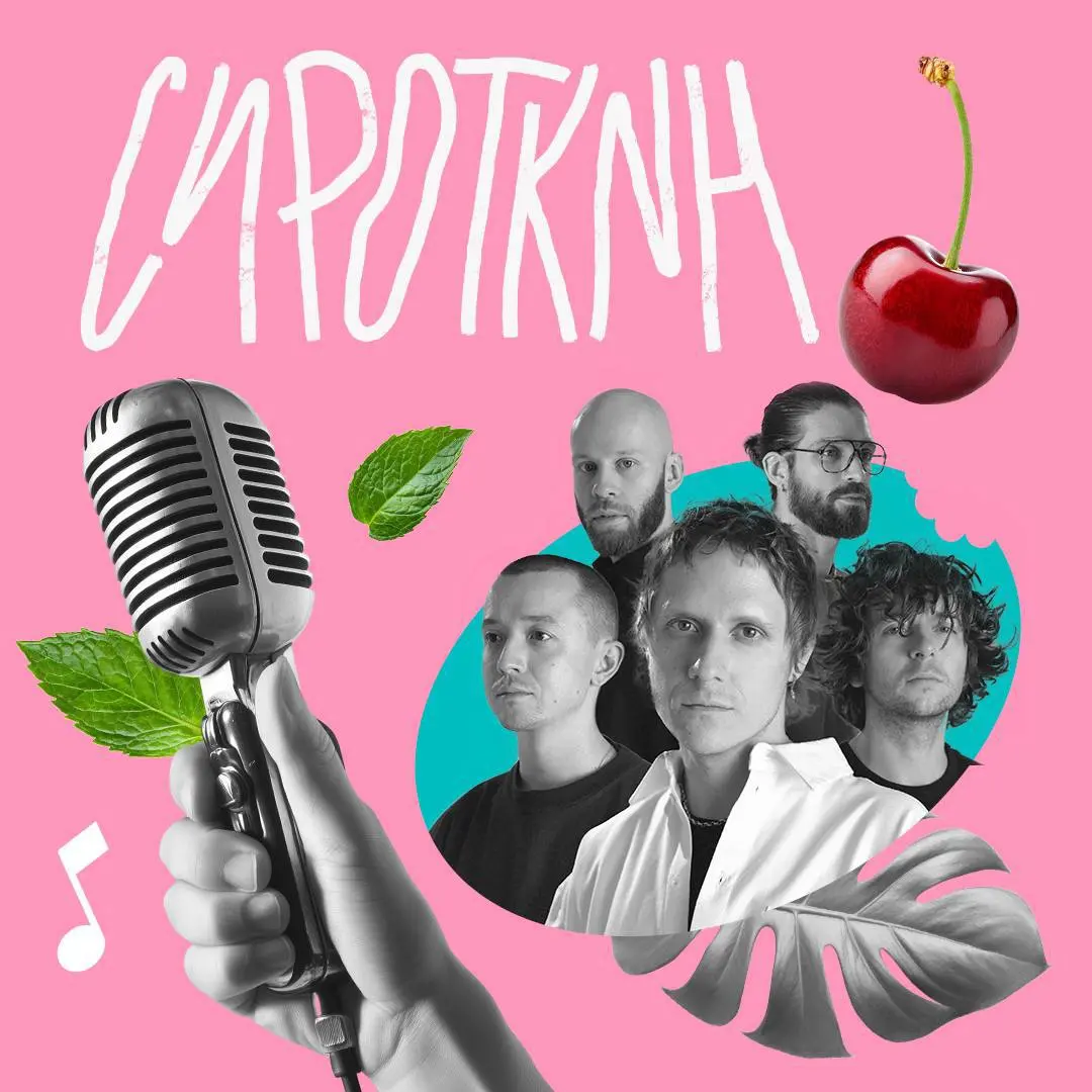 Сироткин на Кусь Фесте