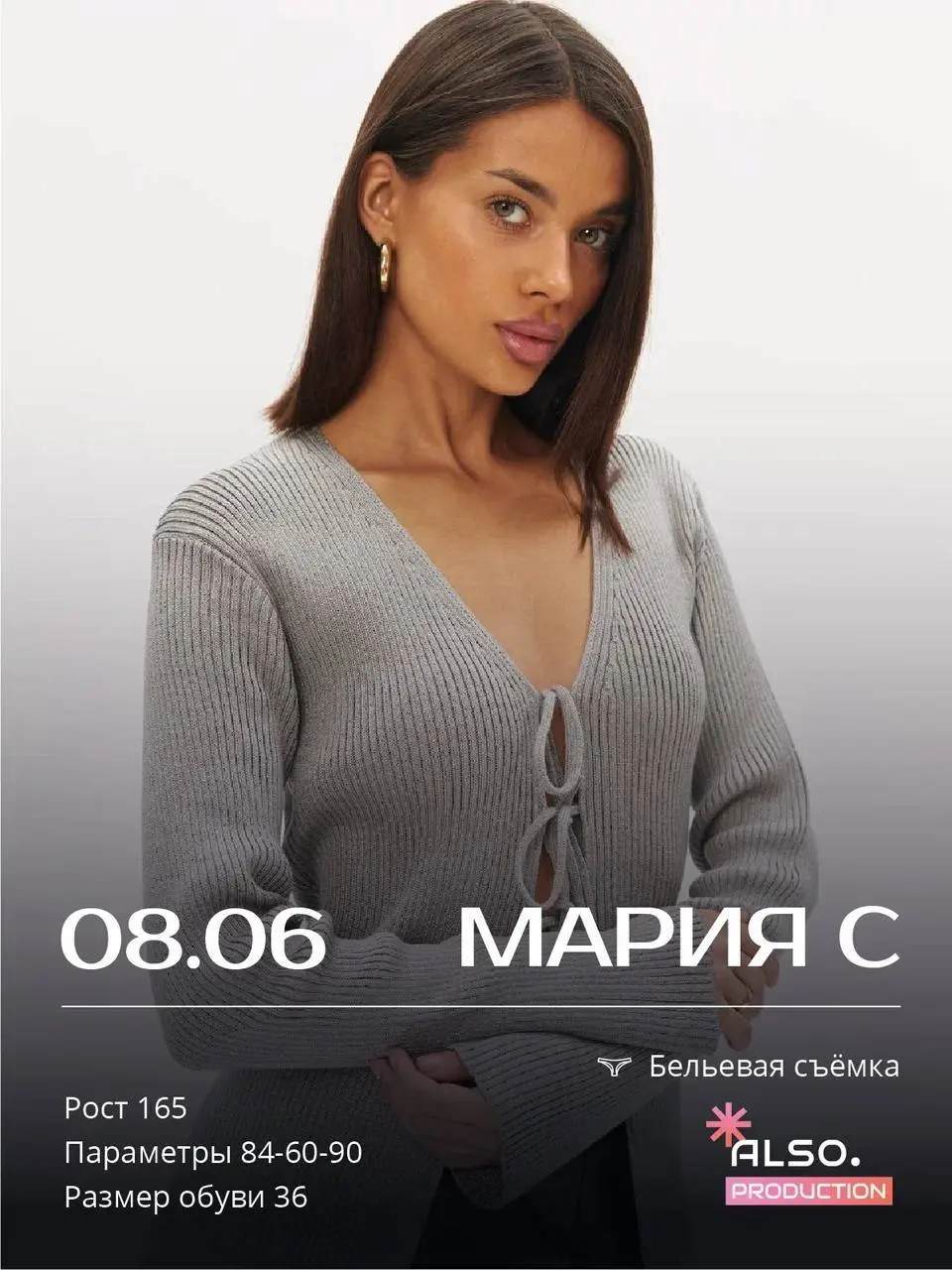 СБОРНАЯ СЪЕМКА