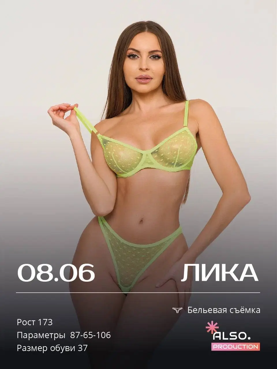 СБОРНАЯ СЪЕМКА