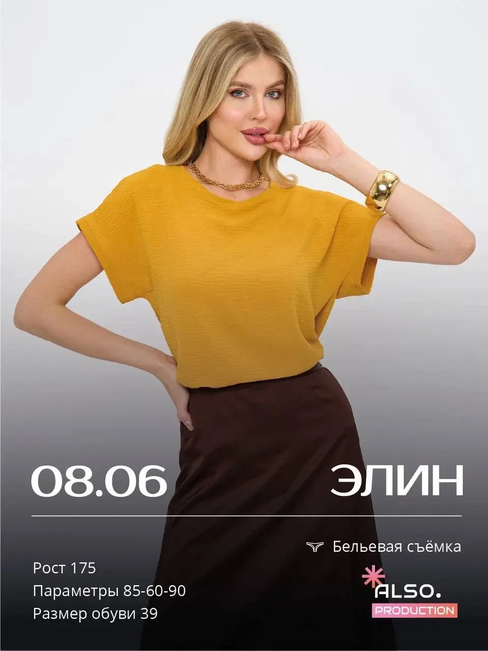 СБОРНАЯ СЪЕМКА