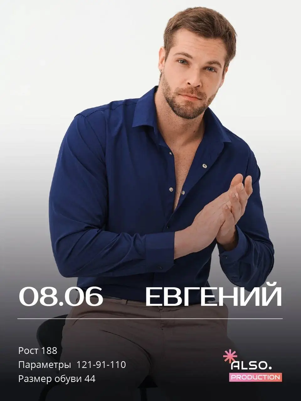 СБОРНАЯ СЪЕМКА