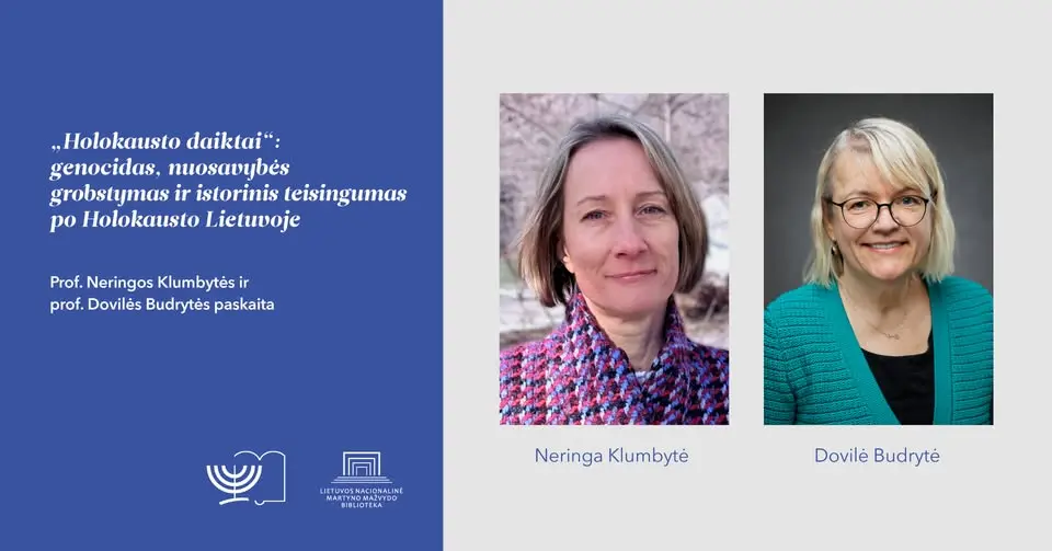 Вещи Холокоста: геноцид, разграбление собственности и историческая справедливость после Холокоста в Литве