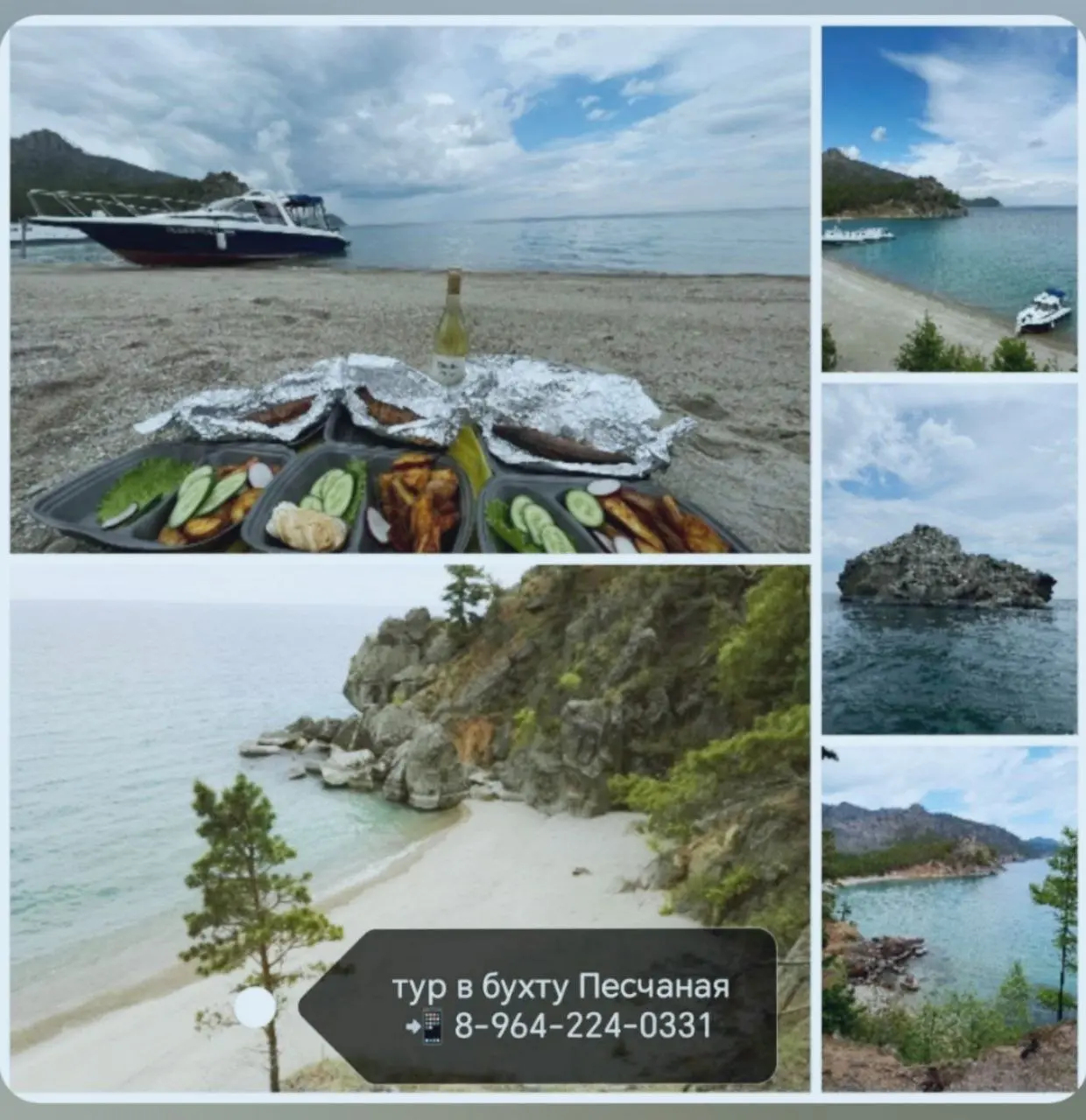 однодневный тур на Байкал в бухту Песчаная