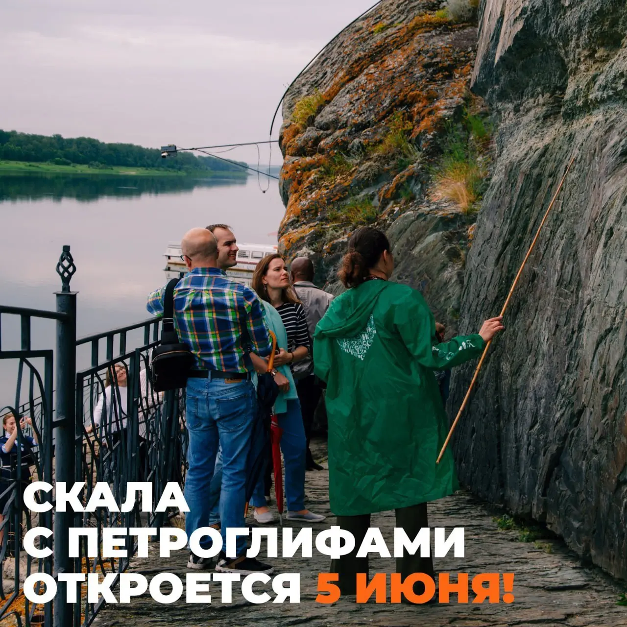 Идём в Томскую Писаницу🔥