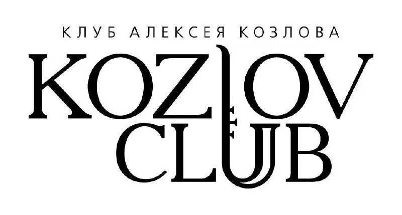 КОНЦЕРТ В РАМКАХ МОСКОВСКОГО МЕЖДУНАРОДНОГО ДЖАЗОВОГО ФЕСТИВАЛЯ