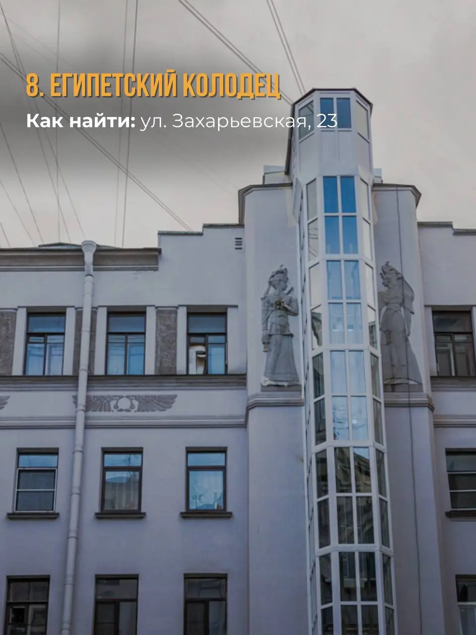 Тайные дворы-колодцы Петербурга: 9 мест с магией и историей